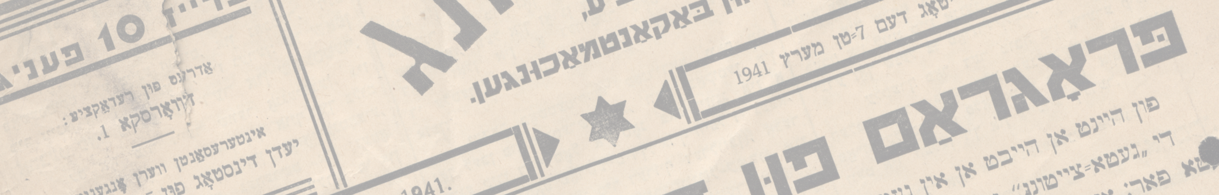 T_LABEL_SUBPAGE_BANNER